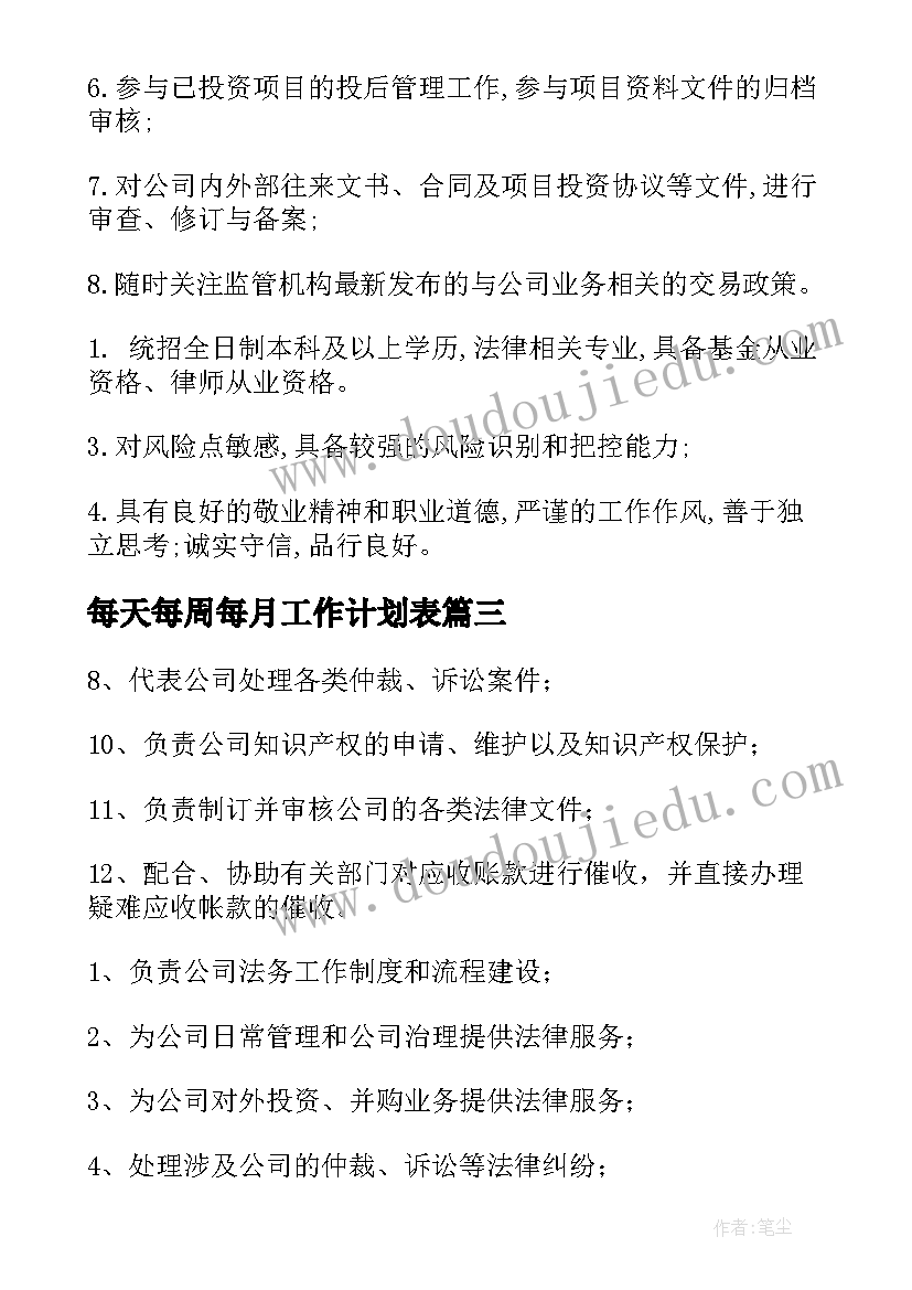 2023年事故调查及处理报告应当包括(汇总5篇)