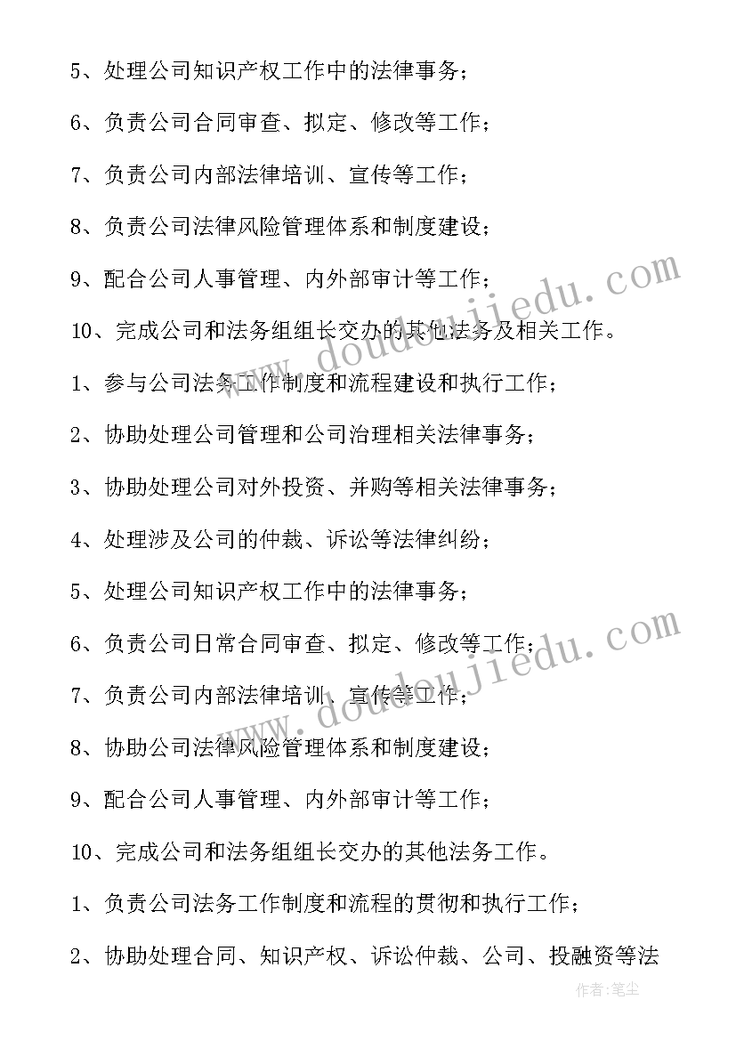 2023年事故调查及处理报告应当包括(汇总5篇)