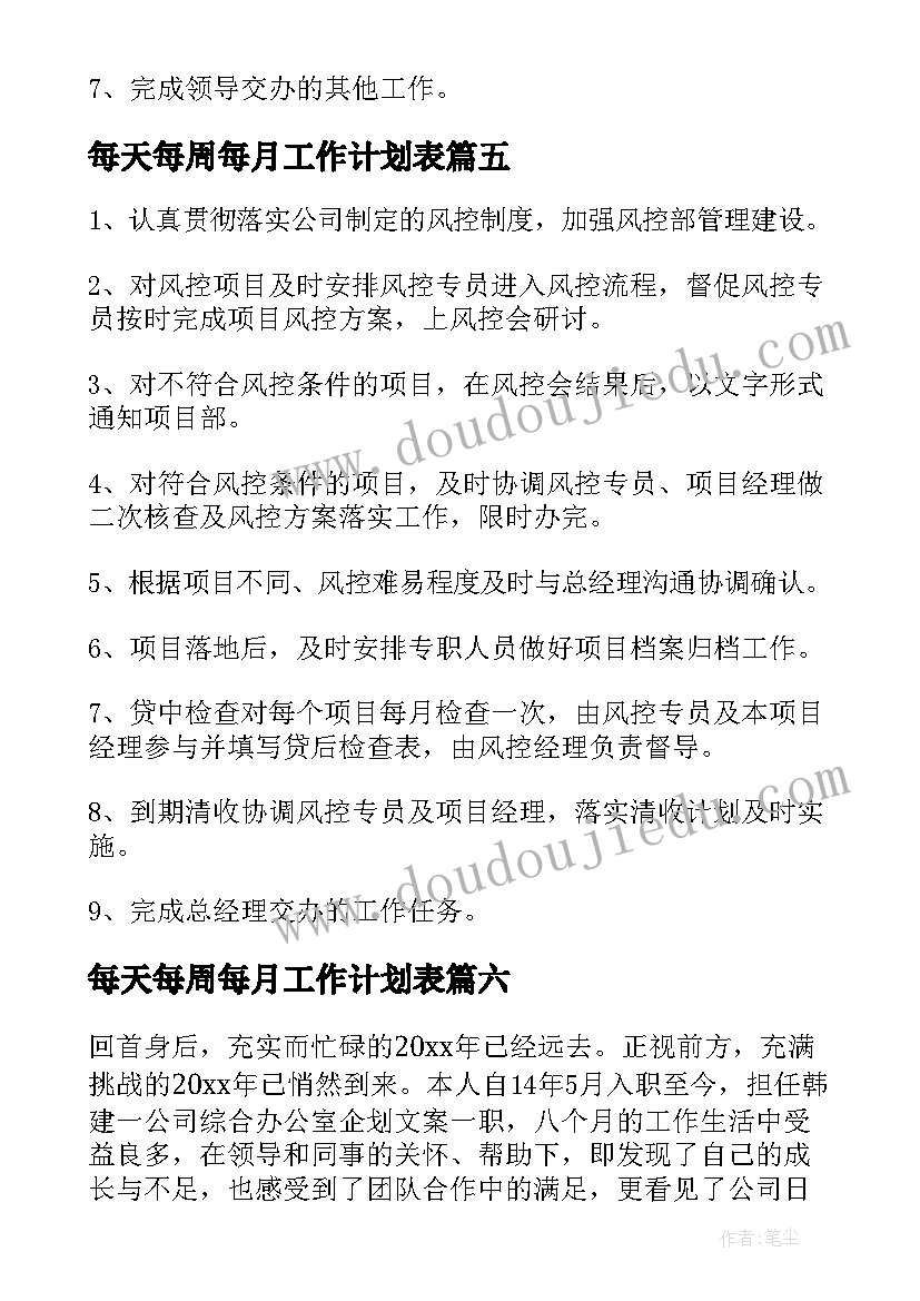 2023年事故调查及处理报告应当包括(汇总5篇)