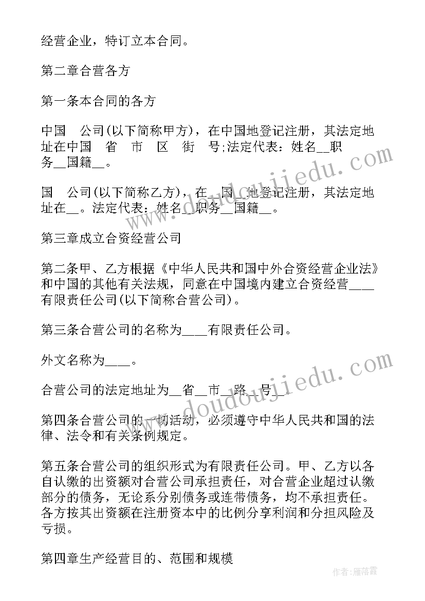 2023年渔业安全会议 渔业船舶安全管理制度(汇总5篇)