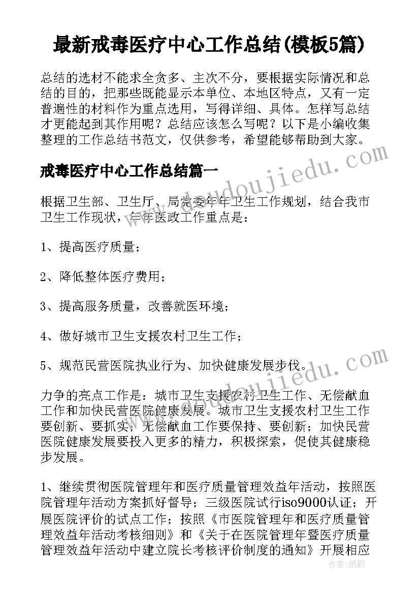 2023年员工职代会心得体会 职代会职工心得体会(通用5篇)