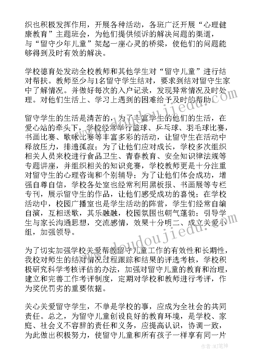 2023年科学教师年度考核表个人工作总结 教师年终述职报告(优秀7篇)