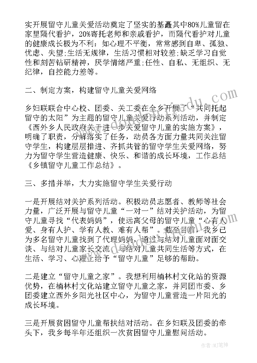 2023年科学教师年度考核表个人工作总结 教师年终述职报告(优秀7篇)