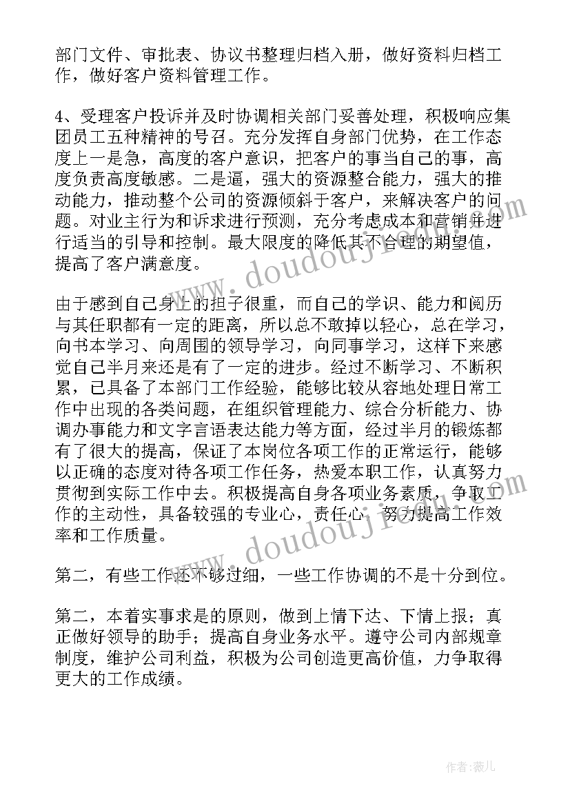 2023年乡村振兴发言稿 乡村振兴的发言稿(模板10篇)