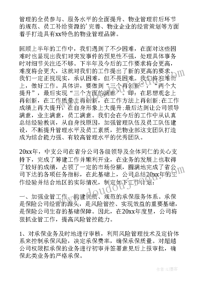 最新青少年三下乡活动总结 三下乡活动总结(实用7篇)