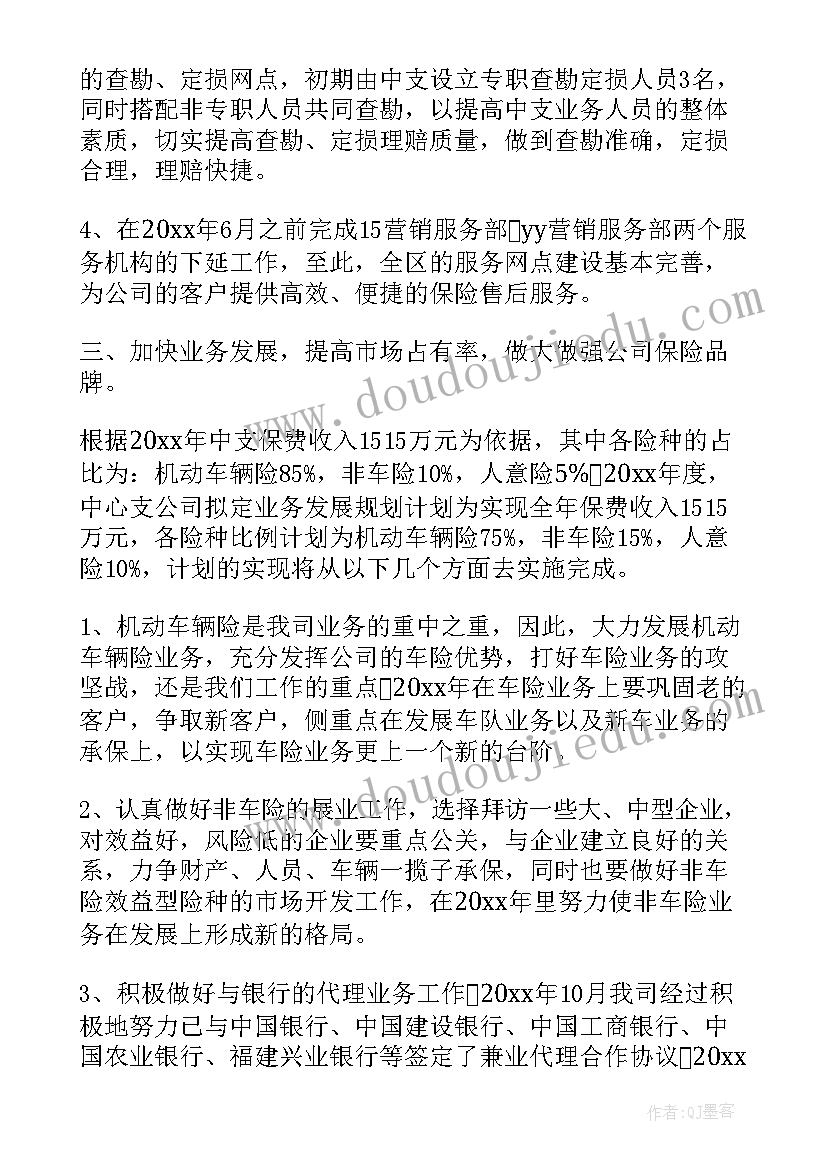 最新青少年三下乡活动总结 三下乡活动总结(实用7篇)