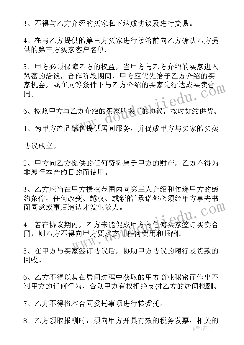 办公大楼运营方案(通用6篇)