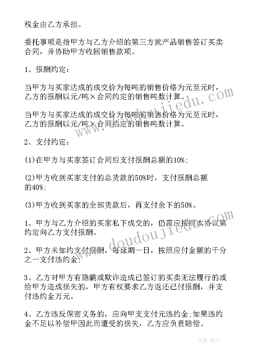 办公大楼运营方案(通用6篇)