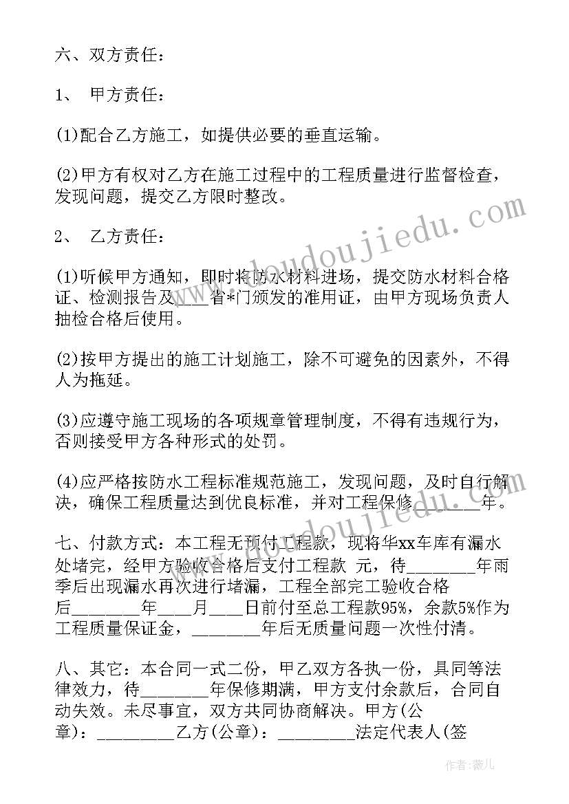 办公大楼运营方案(通用6篇)