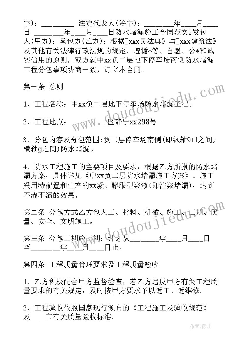 办公大楼运营方案(通用6篇)