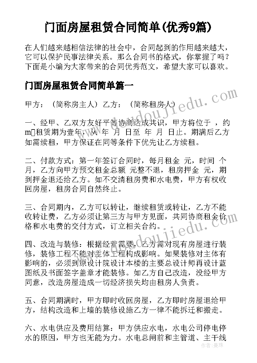 中职生职业生涯规划 中职生职业生涯规划书(实用10篇)