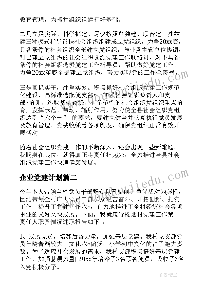 公安系统正风肃纪 正风肃纪个人心得体会交警(大全5篇)