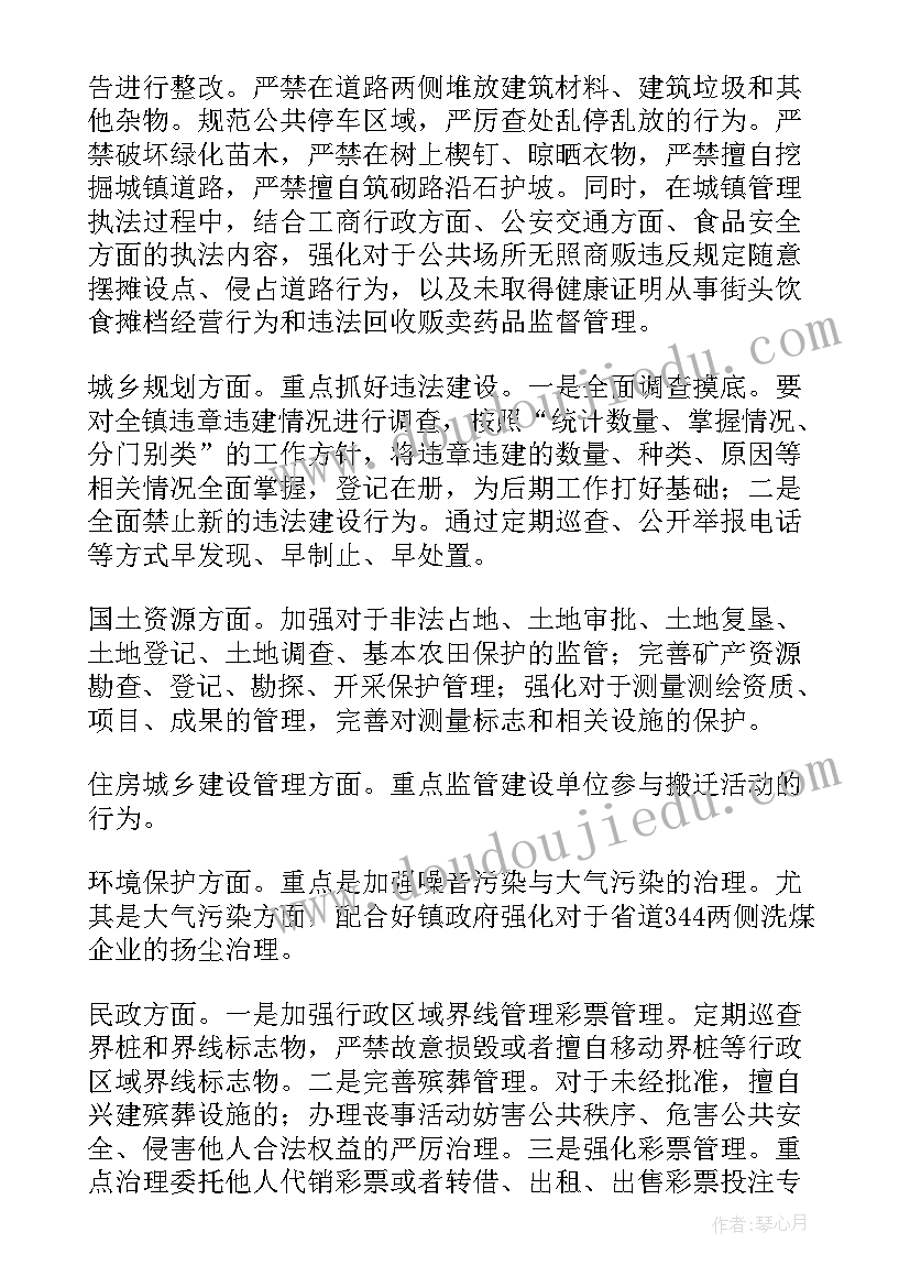 消费投诉处理及管理工作报告(优质8篇)