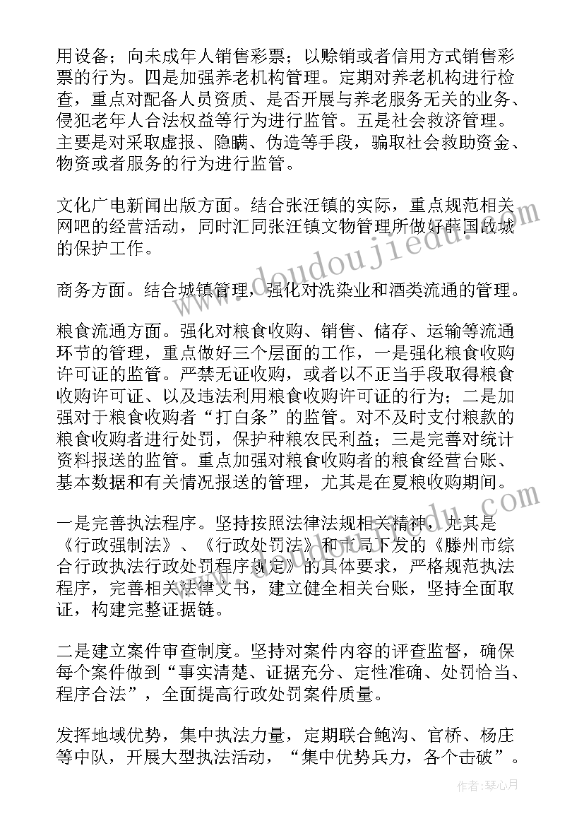 消费投诉处理及管理工作报告(优质8篇)