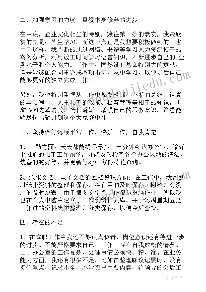大班音乐活动理发店 大班音乐活动方案(大全10篇)