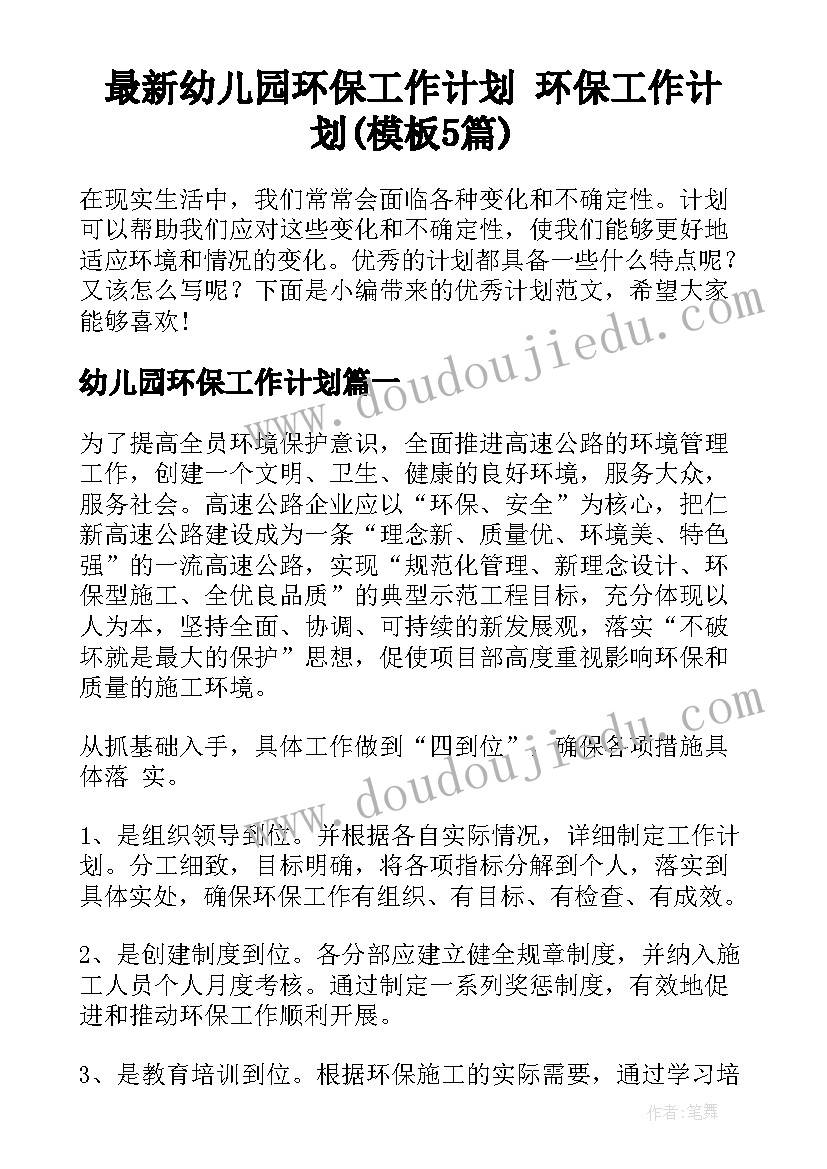 2023年委托保管协议书有法律效力吗 个人人事档案委托短期保管协议(优质5篇)