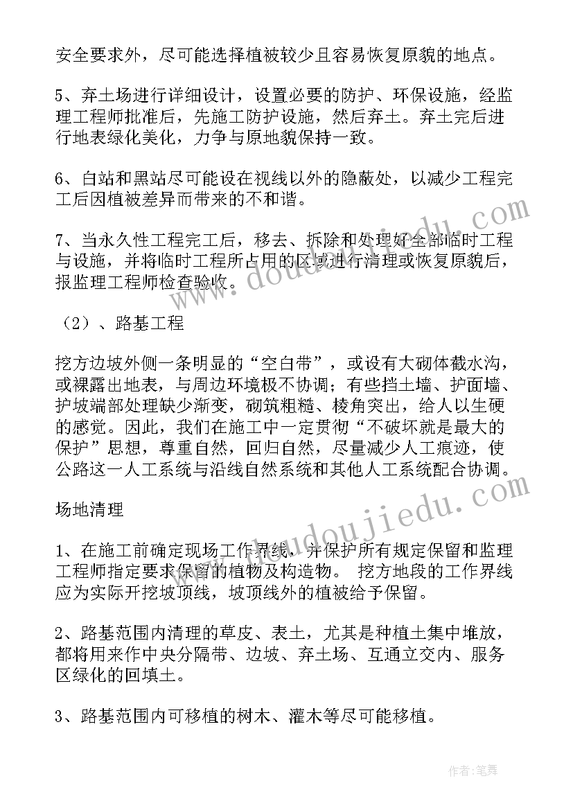 2023年委托保管协议书有法律效力吗 个人人事档案委托短期保管协议(优质5篇)