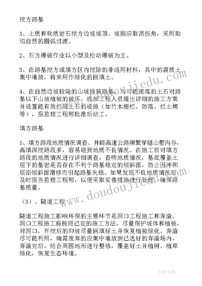 2023年委托保管协议书有法律效力吗 个人人事档案委托短期保管协议(优质5篇)