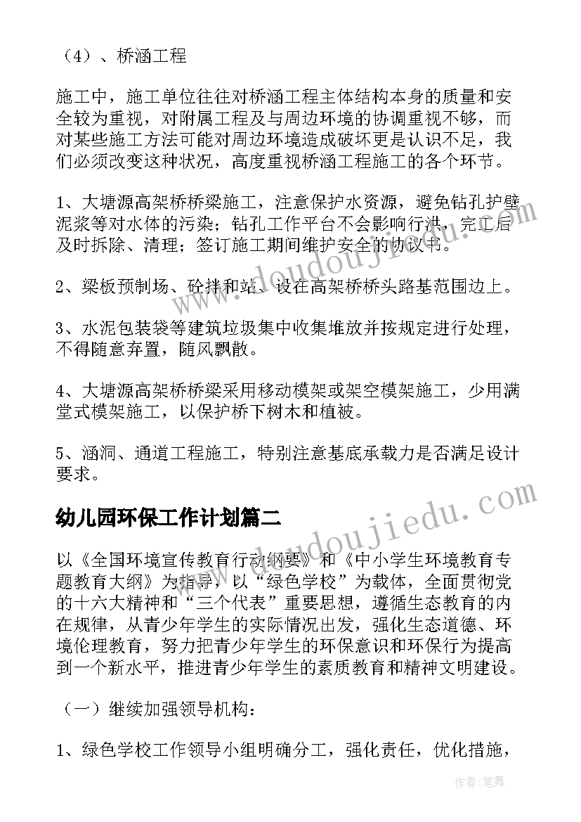 2023年委托保管协议书有法律效力吗 个人人事档案委托短期保管协议(优质5篇)