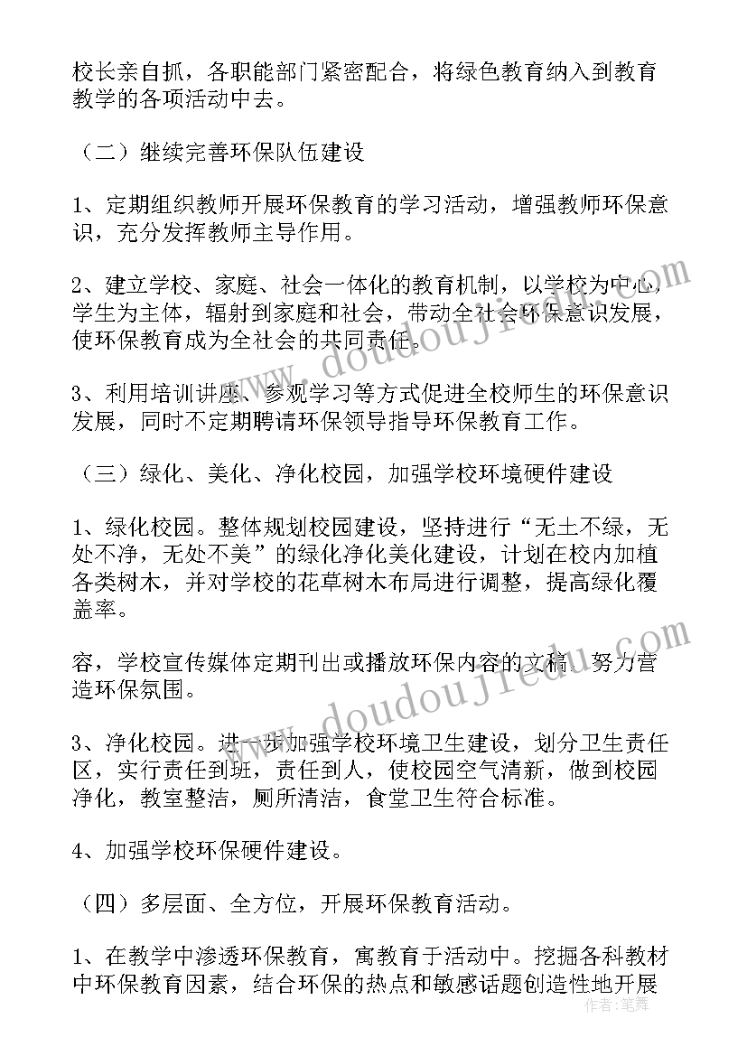 2023年委托保管协议书有法律效力吗 个人人事档案委托短期保管协议(优质5篇)