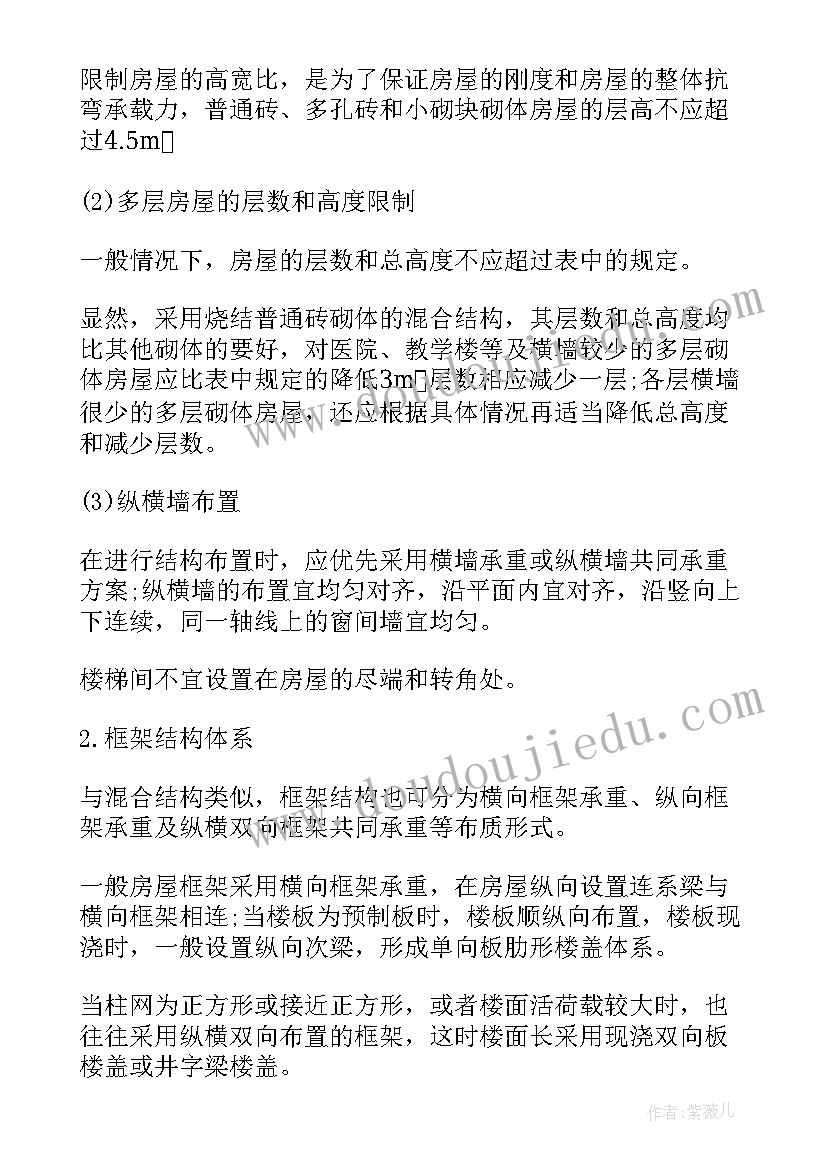 最新小学科学教师年度考核个人总结 小学教师个人年度考核总结(通用10篇)