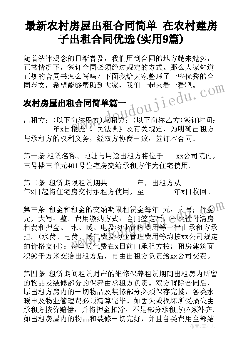 安全生产打非治违工作总结(通用5篇)