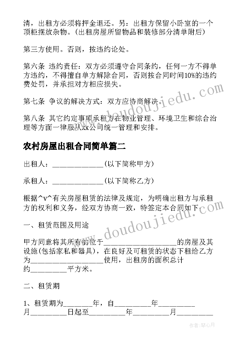 安全生产打非治违工作总结(通用5篇)