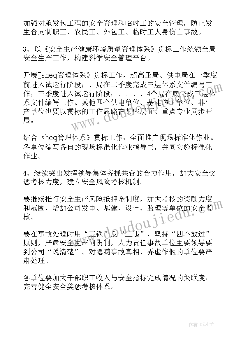 2023年急诊科护士试用期满个人总结 护士试用期转正工作总结(实用5篇)