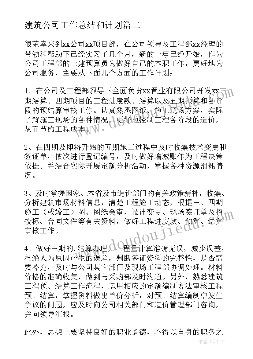 2023年急诊科护士试用期满个人总结 护士试用期转正工作总结(实用5篇)