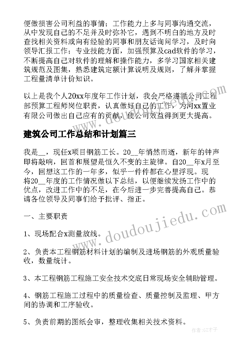 2023年急诊科护士试用期满个人总结 护士试用期转正工作总结(实用5篇)