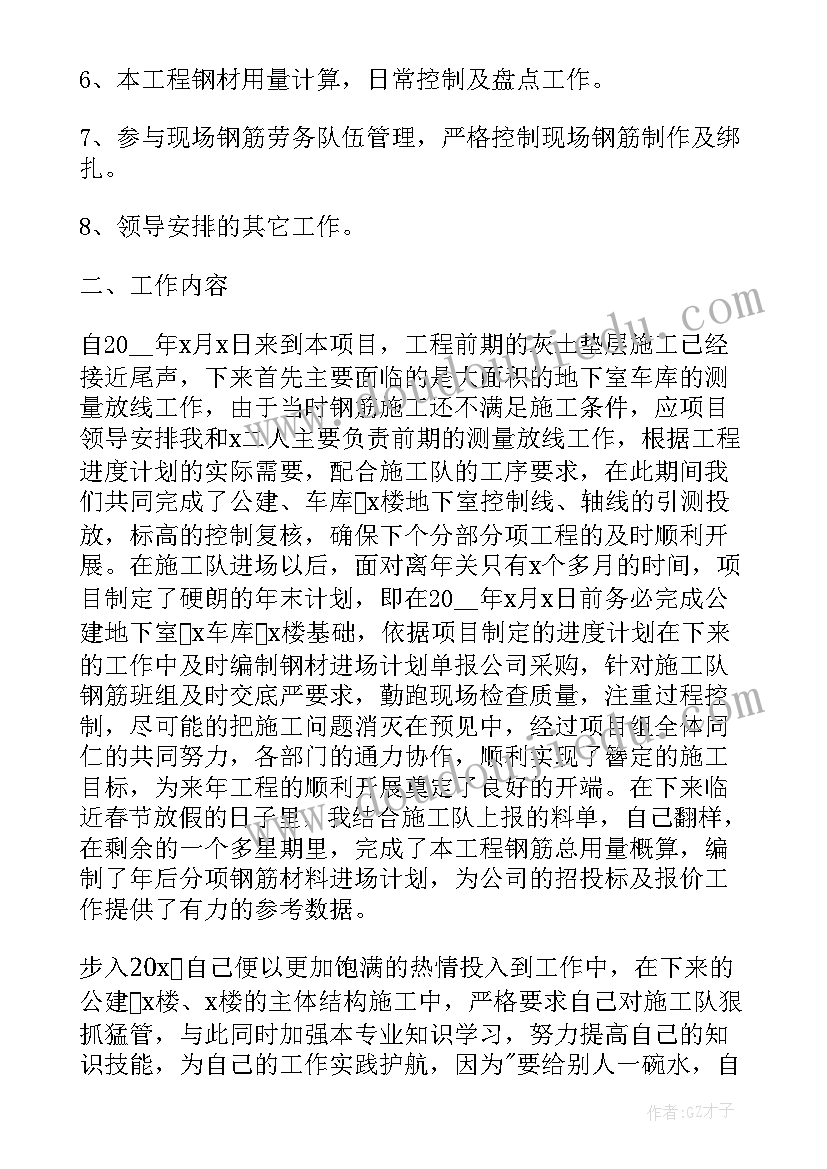 2023年急诊科护士试用期满个人总结 护士试用期转正工作总结(实用5篇)