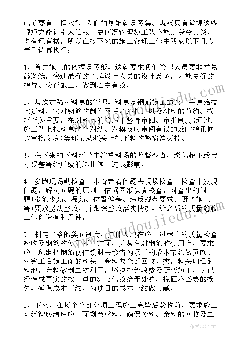 2023年急诊科护士试用期满个人总结 护士试用期转正工作总结(实用5篇)