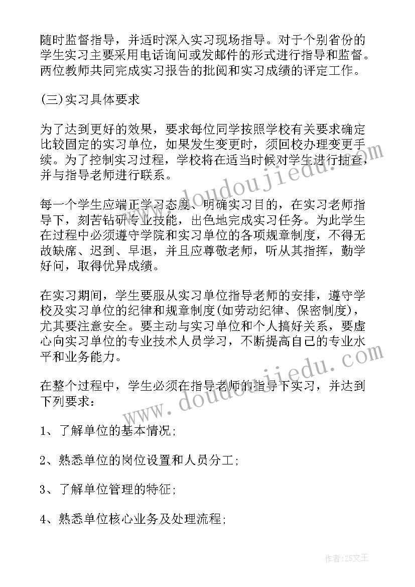 最新初中班级宣传语 元旦联欢晚会班级的宣传语(优质5篇)