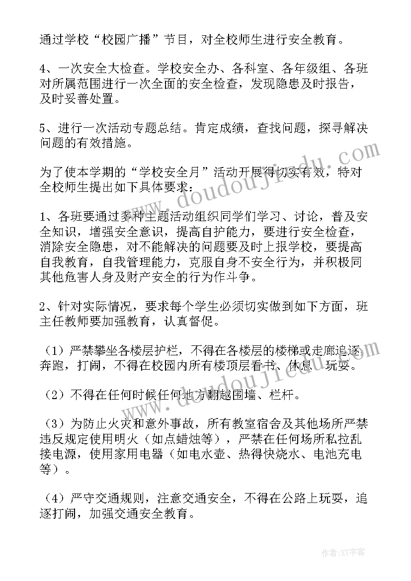 最新呼吸内科护理培训计划书(模板5篇)