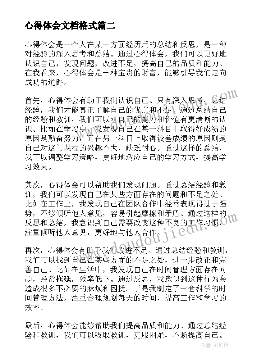 2023年电大药学专业实践报告总结 电大物流专业社会实践报告(汇总5篇)