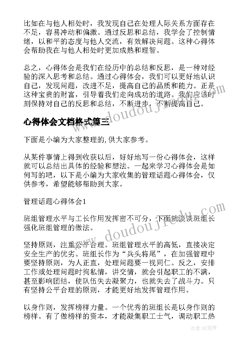 2023年电大药学专业实践报告总结 电大物流专业社会实践报告(汇总5篇)