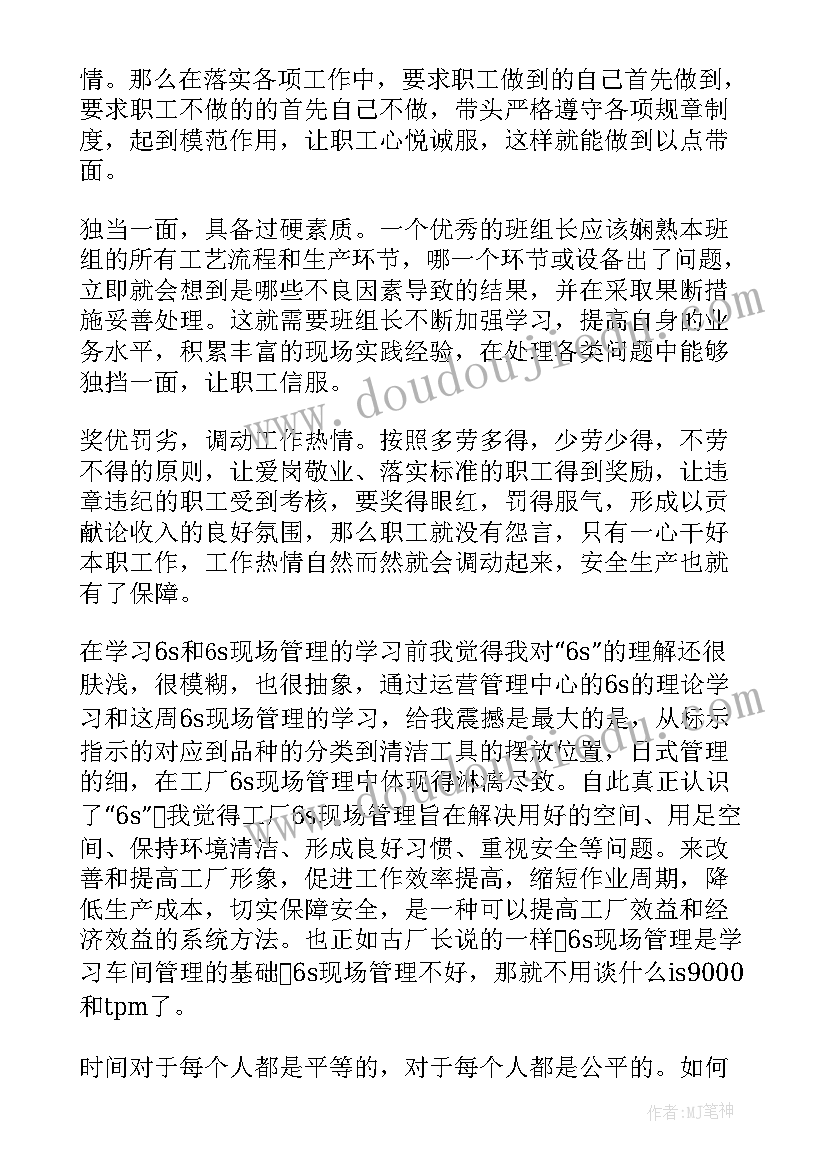 2023年电大药学专业实践报告总结 电大物流专业社会实践报告(汇总5篇)