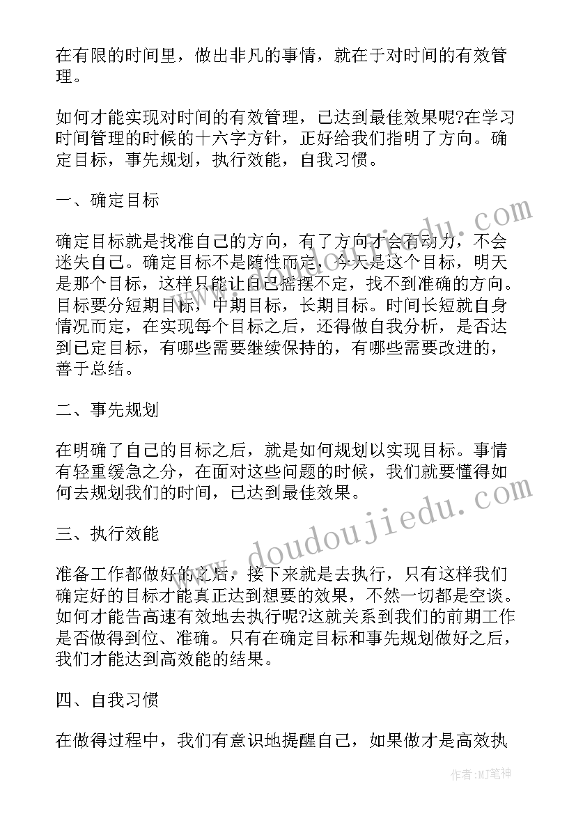 2023年电大药学专业实践报告总结 电大物流专业社会实践报告(汇总5篇)