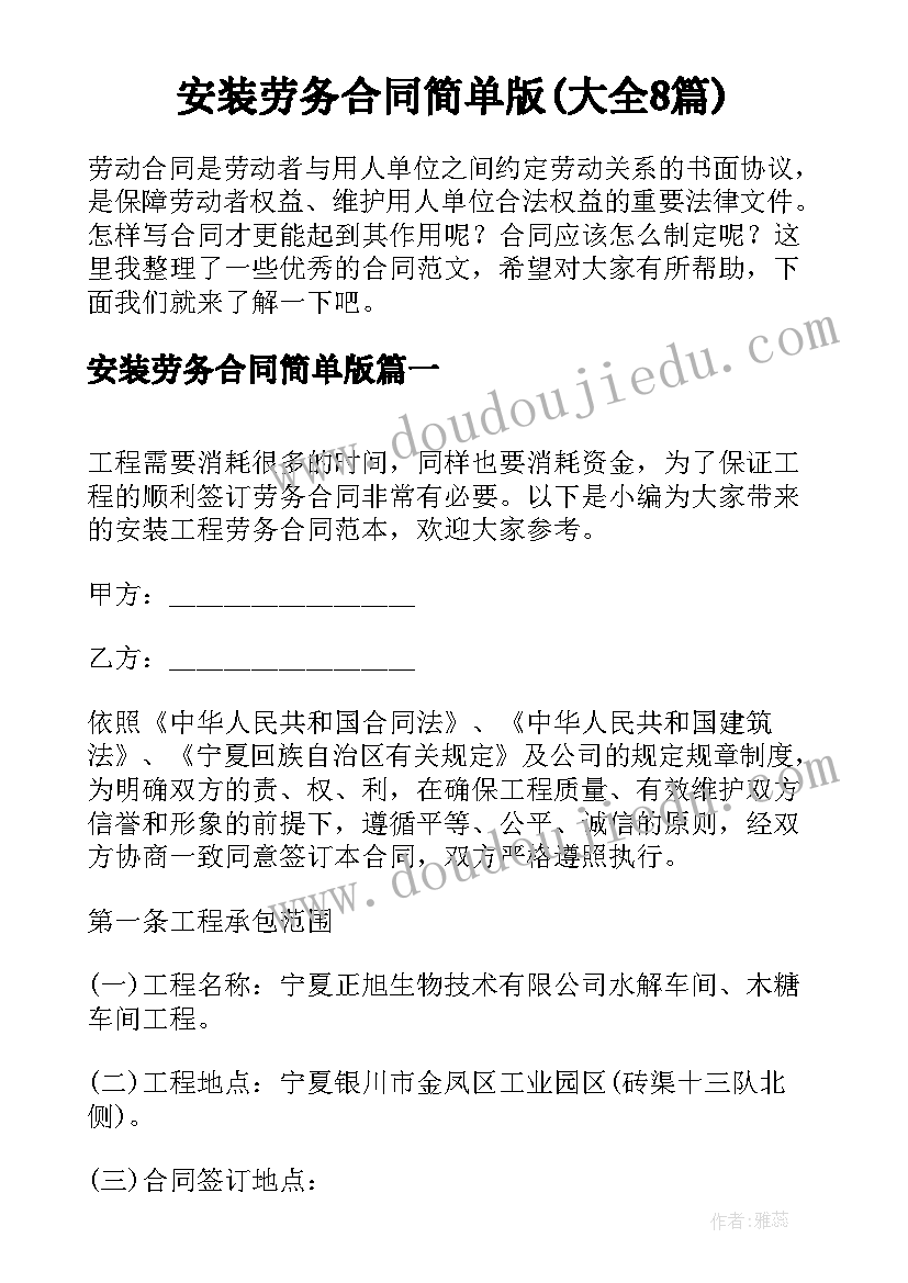 文员统计数据做 统计文员个人简历的(精选5篇)