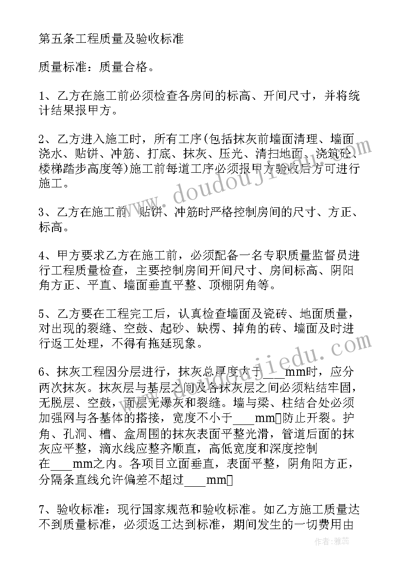 文员统计数据做 统计文员个人简历的(精选5篇)