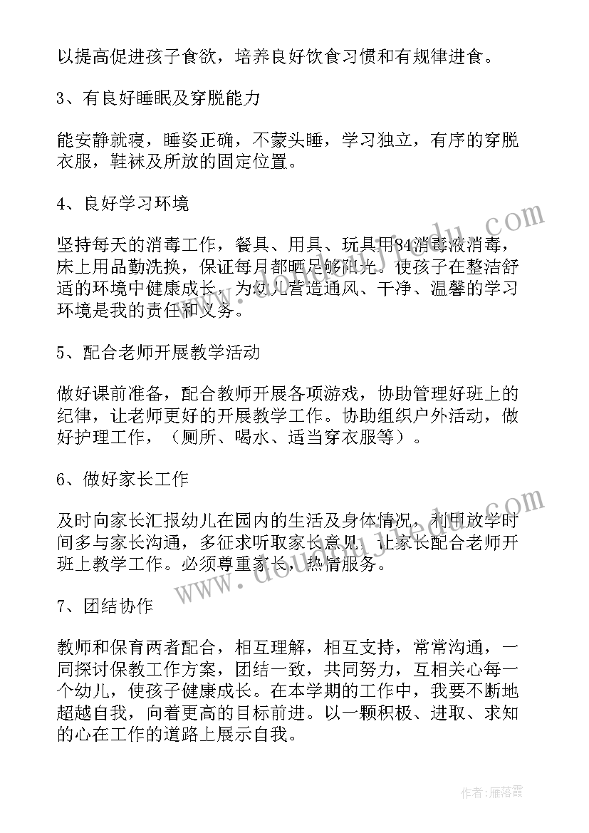 最新青春主持词开场白(精选7篇)