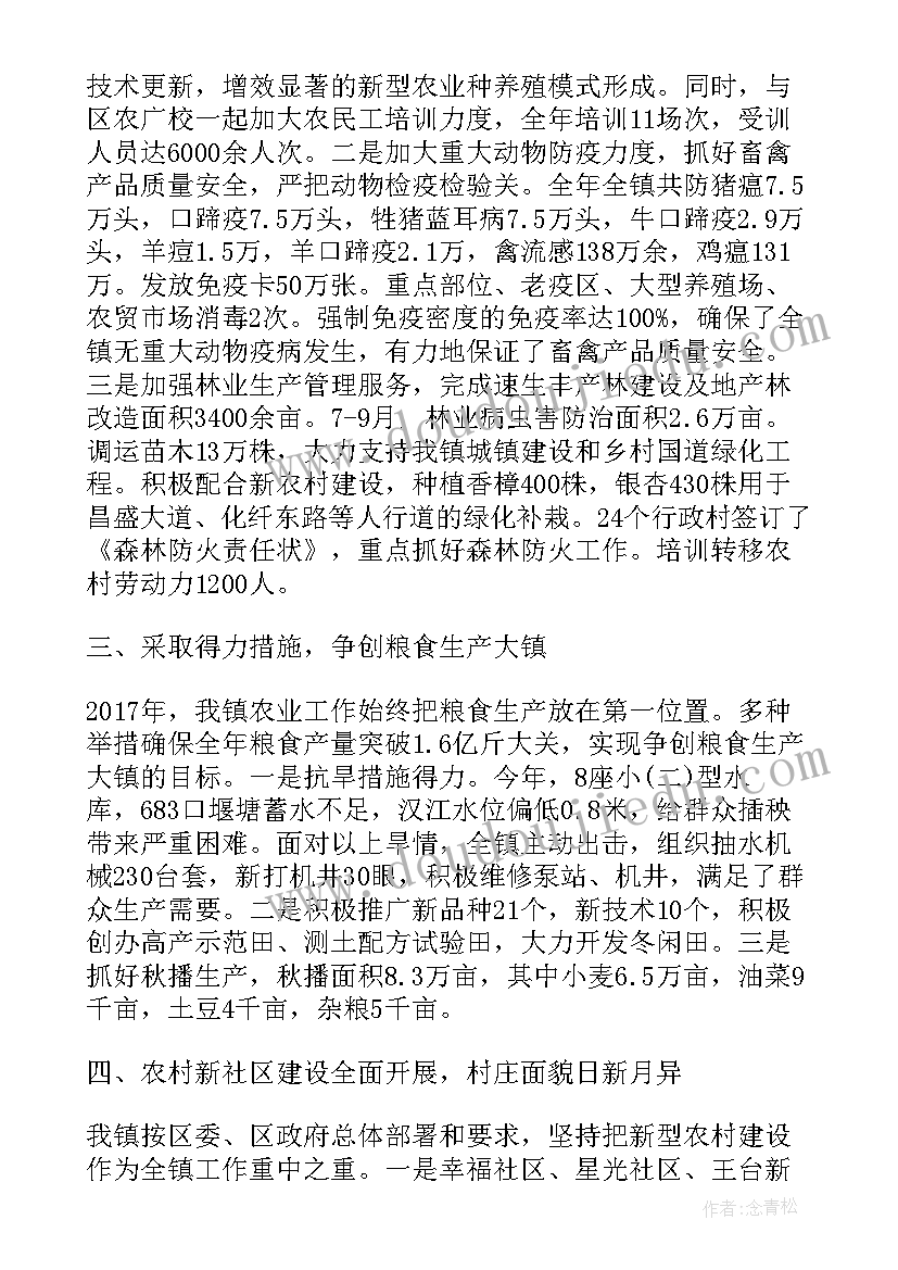 最新民俗活动策划案 民俗宣传实践活动心得体会(大全9篇)