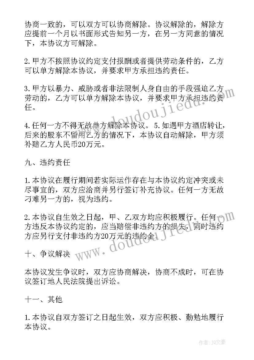 党课结业论文题目(大全5篇)