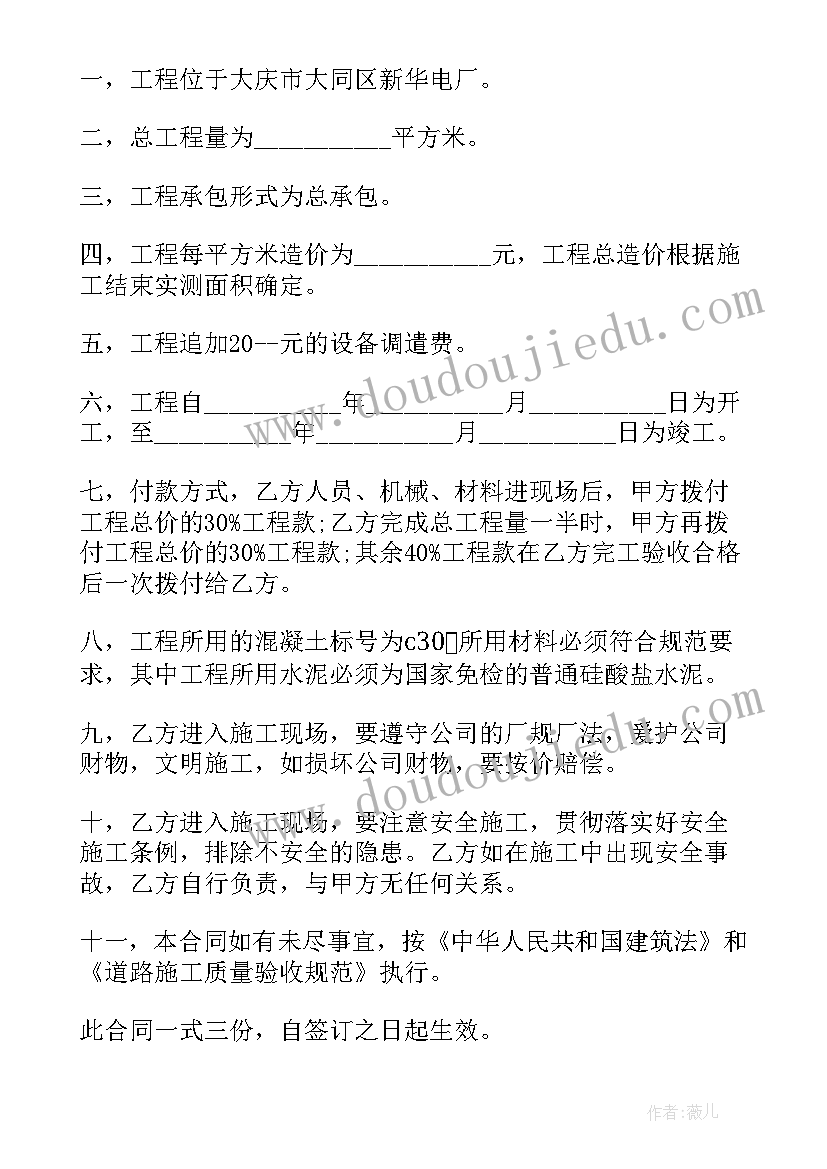 2023年部队转正申请书入党 部队入党转正申请书(优质5篇)