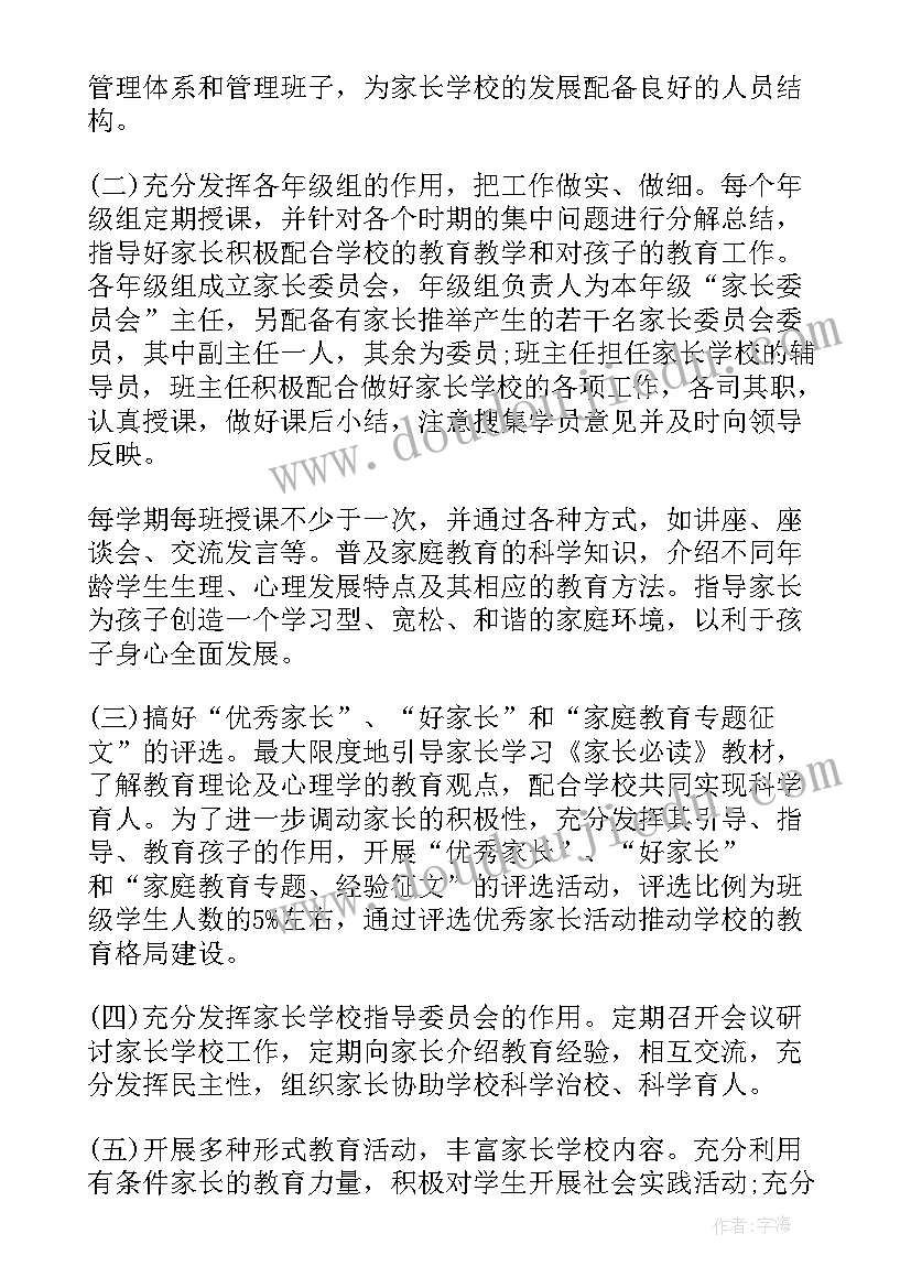 河堤工程质量评估报告 工程质量评估报告A(优秀5篇)