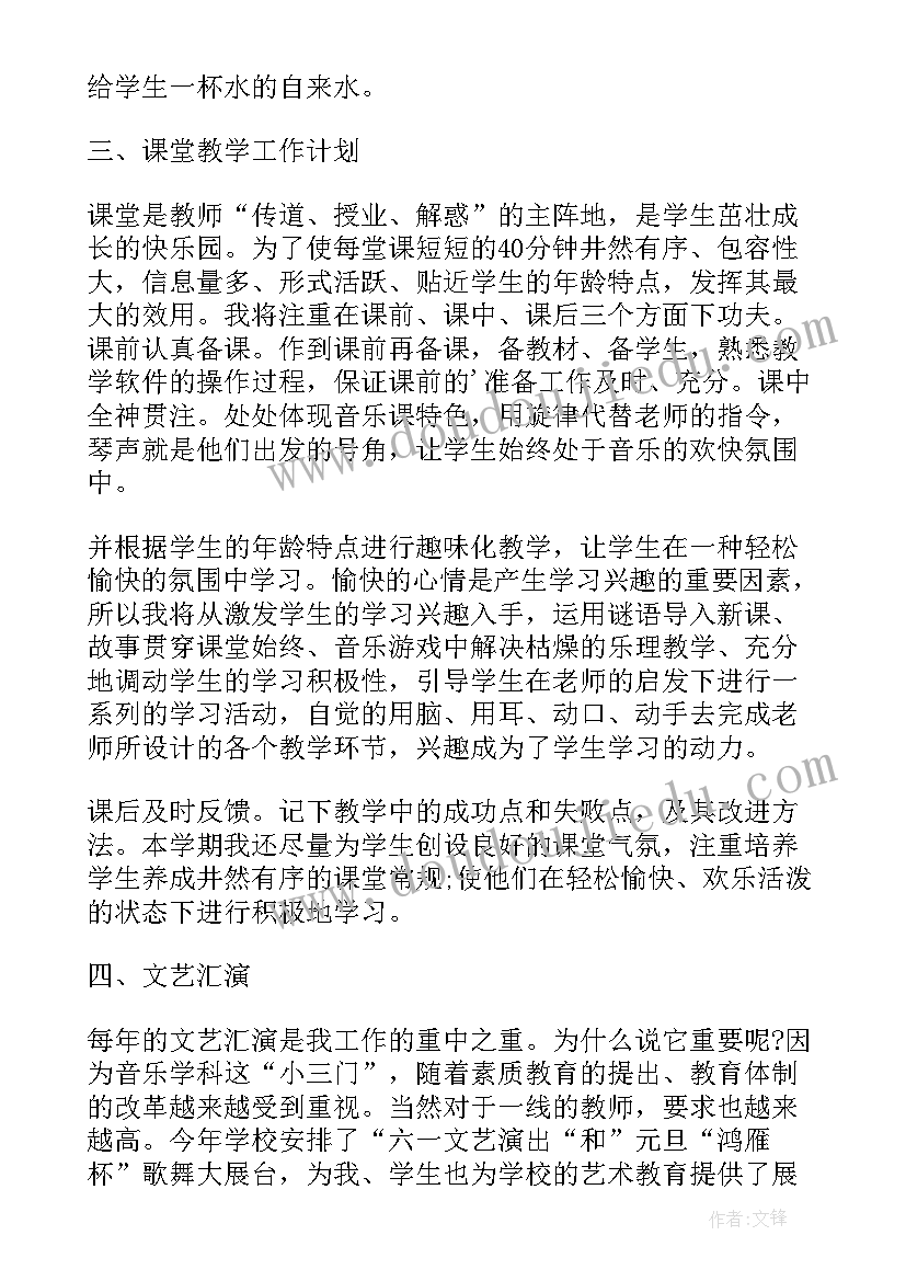 最新电脑制作视频软件 月工作计划格式月工作计划月工作计划(实用6篇)