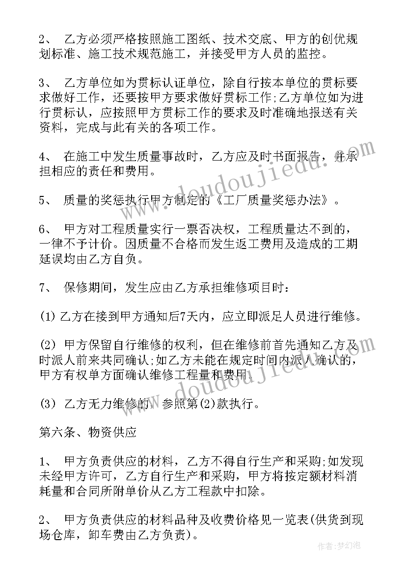 最新教师单位工作调动申请书 教师工作单位调动的申请书(通用6篇)