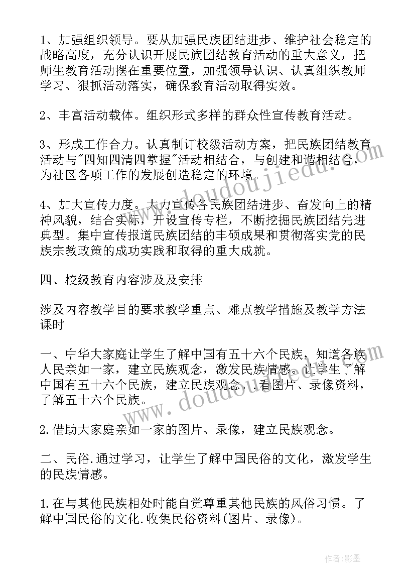 最新幼儿园三月总结文案 幼儿园三月份工作总结(优秀5篇)