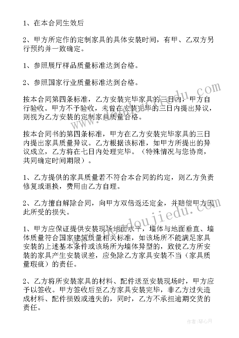 医院三会一课每月会议记录(实用5篇)