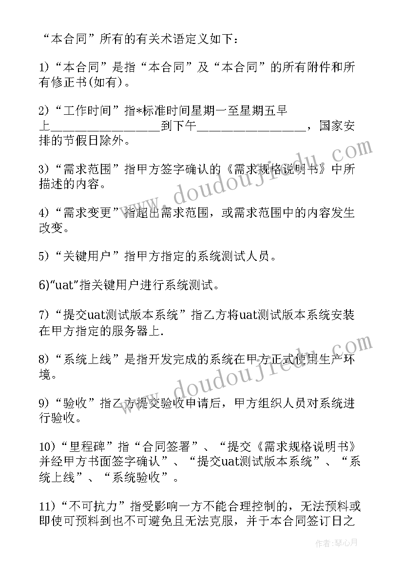 医院三会一课每月会议记录(实用5篇)